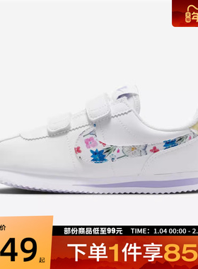 NIKE耐克小童鞋NIKE CORTEZ SE FL(PSV)运动休闲鞋IO9257-100