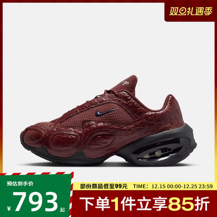 NIKE耐克女鞋WMNS NK AIR MAX MUSE SE运动休闲鞋IB6689-600