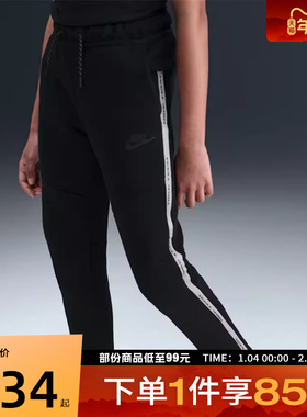 NIKE耐克大童运动休闲长裤IM9163-010