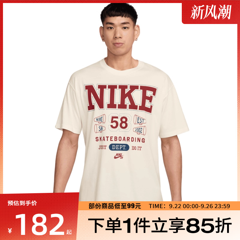 NIKE耐克男子M90 OC ATHLETIC运动休闲短袖T恤HV1312-133
