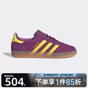 JS1415 INDOOR运动休闲鞋 adidas阿迪达斯三叶草男女鞋 GAZELLE