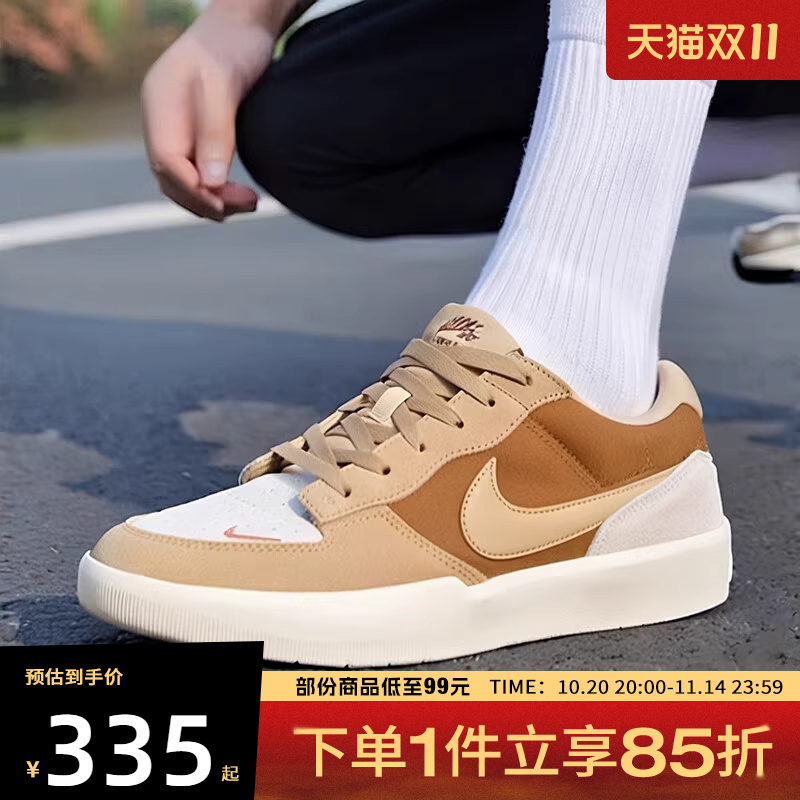 NIKE耐克男子NIKE SB FORCE 58 PRM L运动休闲鞋板鞋DV5477-202