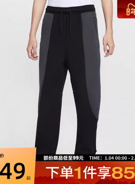 NIKE耐克男子TECH FLC PRO CB OH PAN运动休闲长裤IF1324-010
