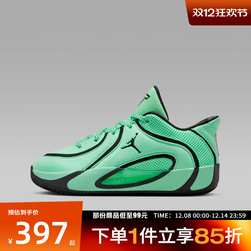 NIKE耐克大童鞋JORDAN TATUM 4 GS运动训练篮球鞋HQ4611-300