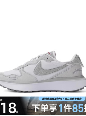 NIKE耐克女鞋NIKEPHOENIXWAFFLE运动休闲鞋HQ3463-191