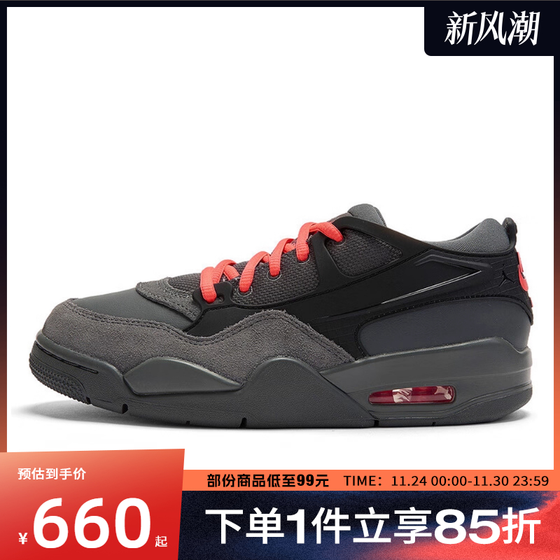 NIKE耐克女鞋WMNS AIR JORDAN 4 RM运动休闲鞋IO7613-080