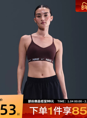 NIKE耐克女子INDY LGT SPT BRA-L运动健身BRA内衣FD1063-653