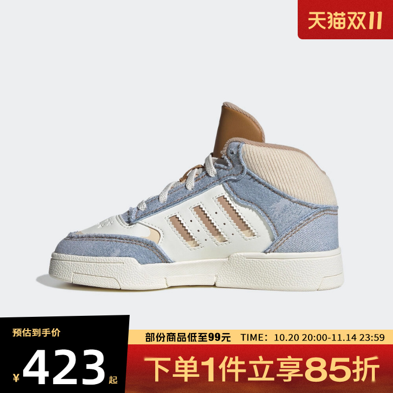 adidas阿迪达斯小童鞋DROPSTEPXL2.0ELC运动训练篮球鞋JS2484