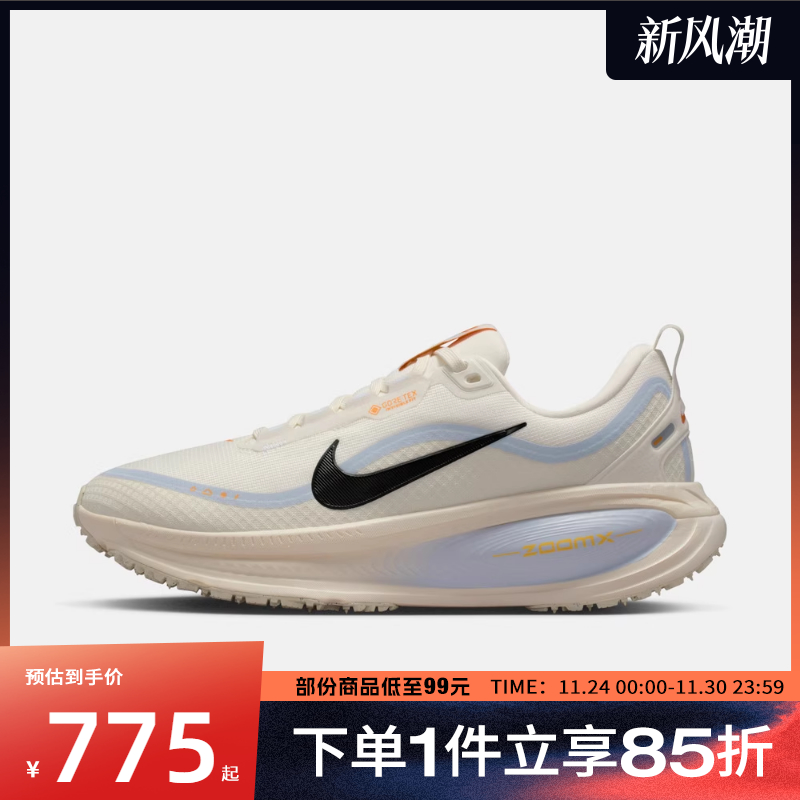 NIKE耐克女鞋W NIKE VOMERO 18 GTX运动训练跑步鞋HQ7002-100