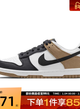 NIKE耐克大童鞋NIKE DUNK LOW ESS+ 运动休闲鞋IQ2755-104