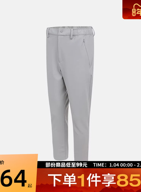 adidas阿迪达斯男子WUZONG KNIT PNT运动休闲长裤KS6477