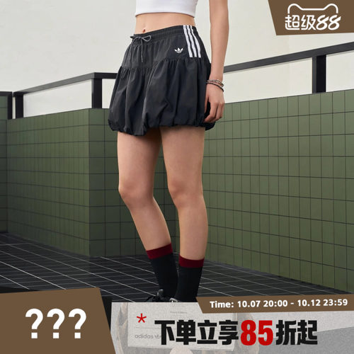 adidas阿迪达斯三叶草女子三条纹蓬松泡泡裙运动休闲半身裙KU4773