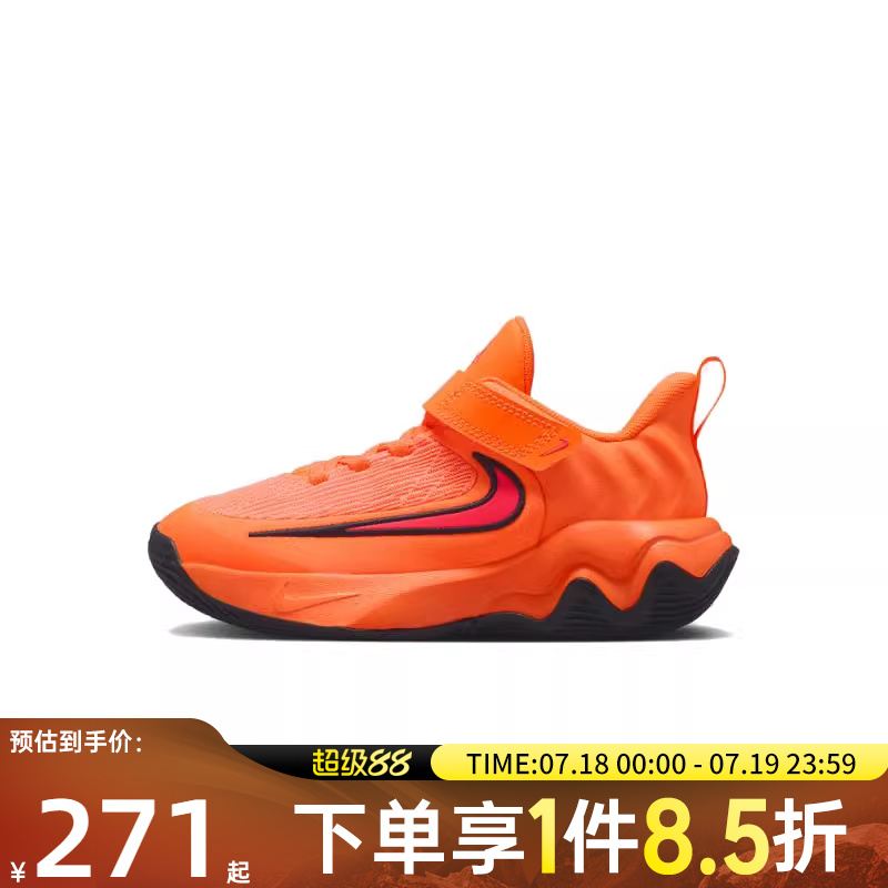NIKE耐克小童鞋GIANNIS IMMORTALITY4PS运动篮球鞋IH7665-800