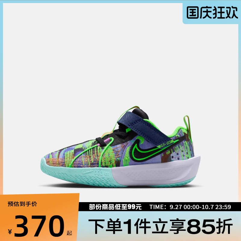 NIKE耐克儿童鞋G.T. CUT 3 SE 运动训练篮球鞋HV2244-400