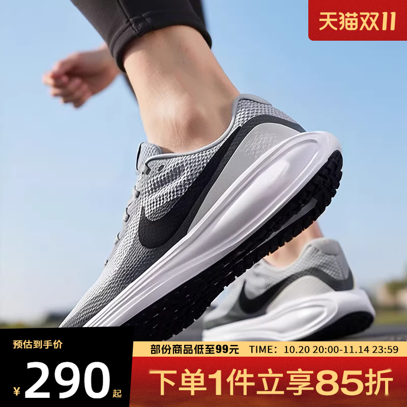NIKE耐克男鞋NIKE REVOLUTION 8运动训练跑步鞋休闲鞋HJ9198-004