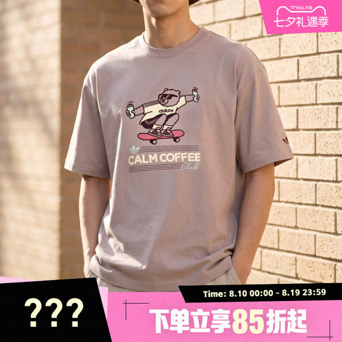 adidas阿迪达斯三叶草男子GFX TEE SS 2运动休闲短袖T恤KY5740