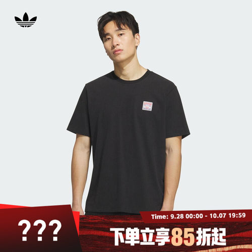 adidas阿迪达斯三叶草男子WABASH TEE 2运动休闲短袖T恤KD1852
