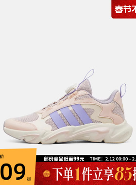 Adidas阿迪达斯儿童鞋PLAYFLEX HABU K运动训练跑步鞋KI6481