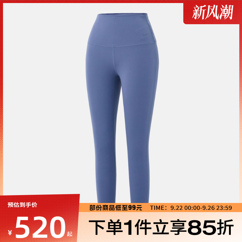 NIKE耐克女子ZENVY HR 7/8 TGHT运动训练紧身长裤DQ6016-499