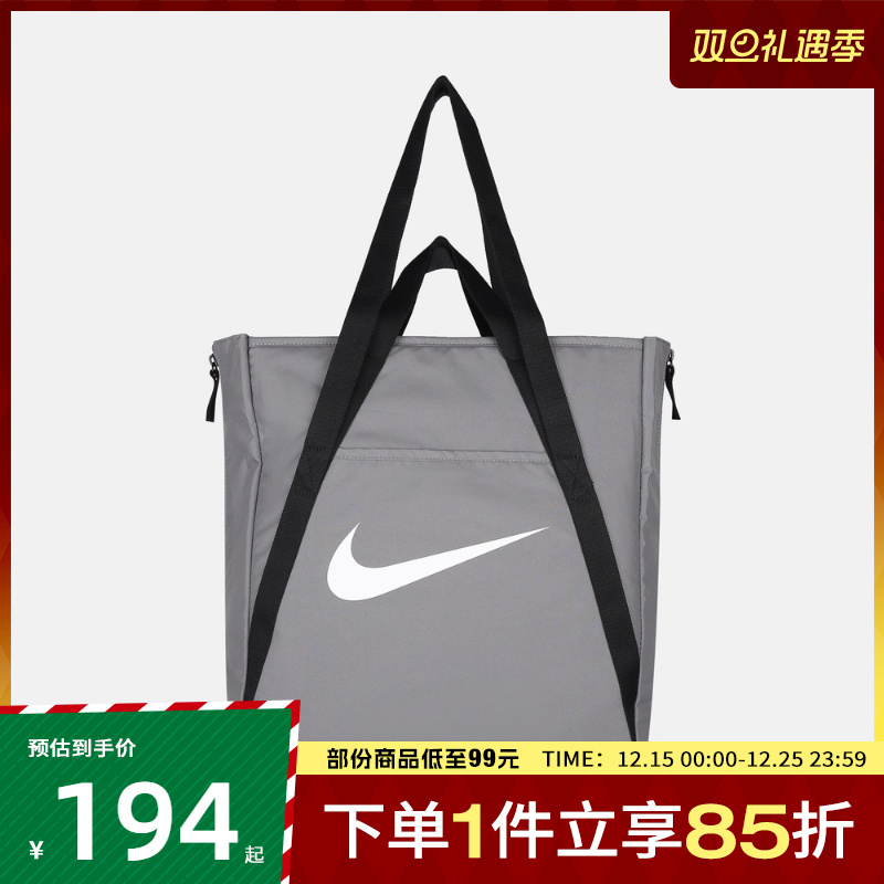 NIKE耐克女子NK GYM TOTE - SP26运动休闲拎包挎包IH7964-084