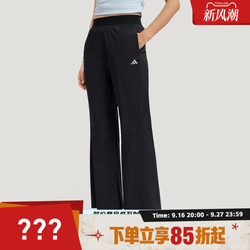 adidas阿迪达斯女子SFL WV PNT运动休闲长裤KH2621