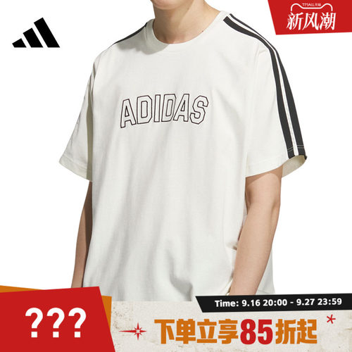 adidas阿迪达斯男子ST SPORTS TEE运动休闲短袖T恤KC2837