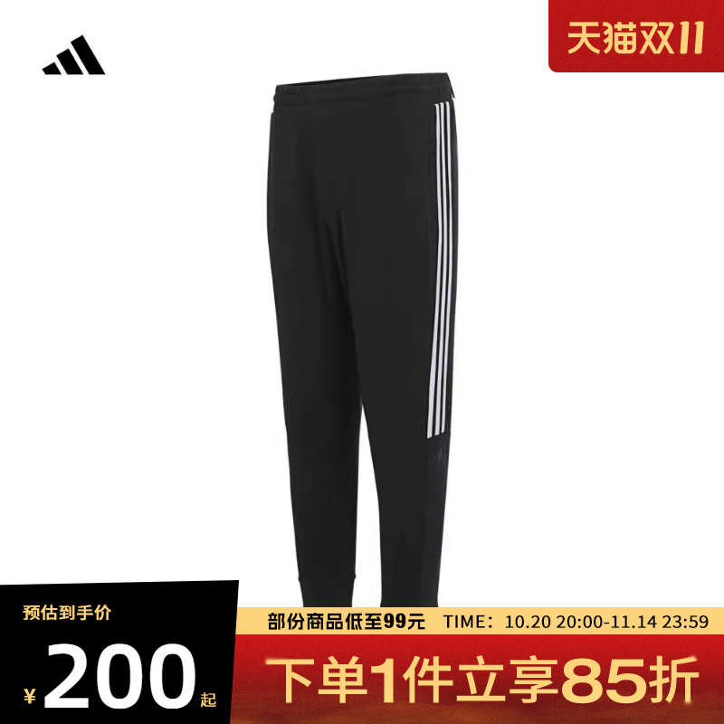 adidas阿迪达斯男子运动裤休闲束脚裤长裤IA8182