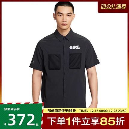 NIKE耐克男子运动休闲短袖T恤IH4510-010