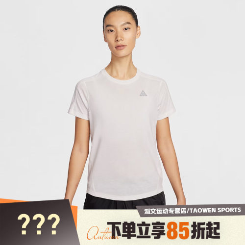 NIKE耐克女子运动休闲短袖T恤IO9651-030