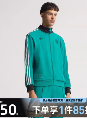 adidas阿迪达斯男子LFC ICON运动健身夹克外套JW5464