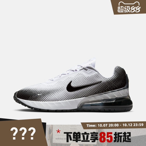 NIKE耐克男鞋NIKE AIR MAX PHOENIX运动休闲鞋FZ5307-103