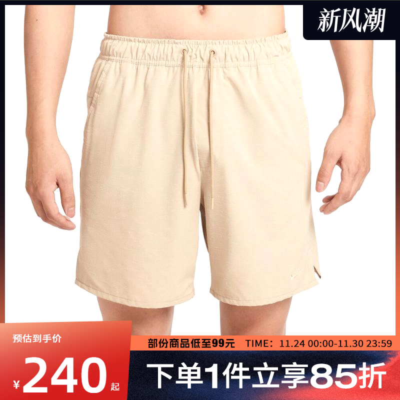 NIKE耐克男子DF UNLIMITED 7IN UL EX运动休闲短裤HV0442-253