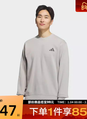 adidas阿迪达斯男子WARM HA CREW运动休闲套头衫卫衣KB5206