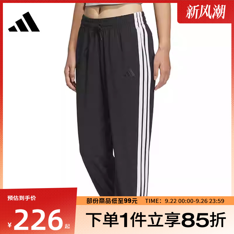 adidas阿迪达斯女子W 3S WV E 78PT运动休闲长裤JZ2173