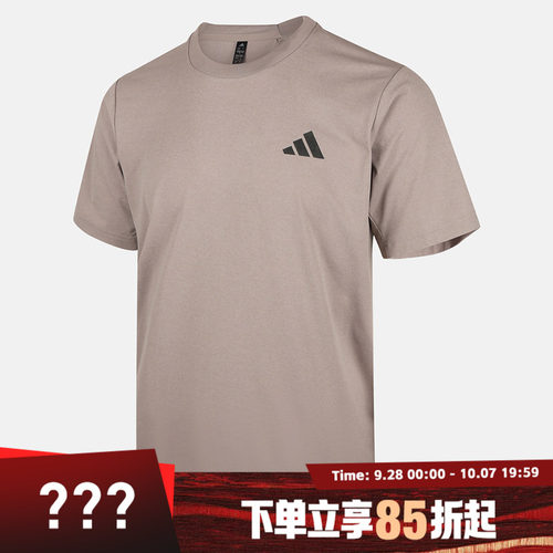 adidas阿迪达斯男子TH COOL SS TEE运动休闲短袖T恤KB5161