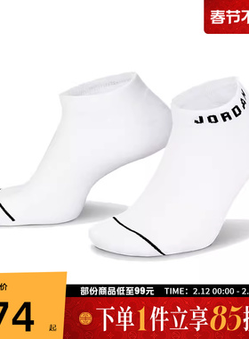 NIKE耐克中性U J ED CUSH POLY NS 3PR 144休闲袜子DX9656-100