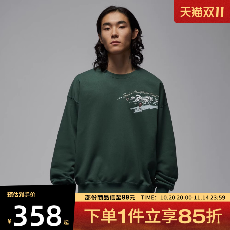 NIKE耐克男子SNOWSCAPE CREW运动休闲套头衫卫衣IM6318-327