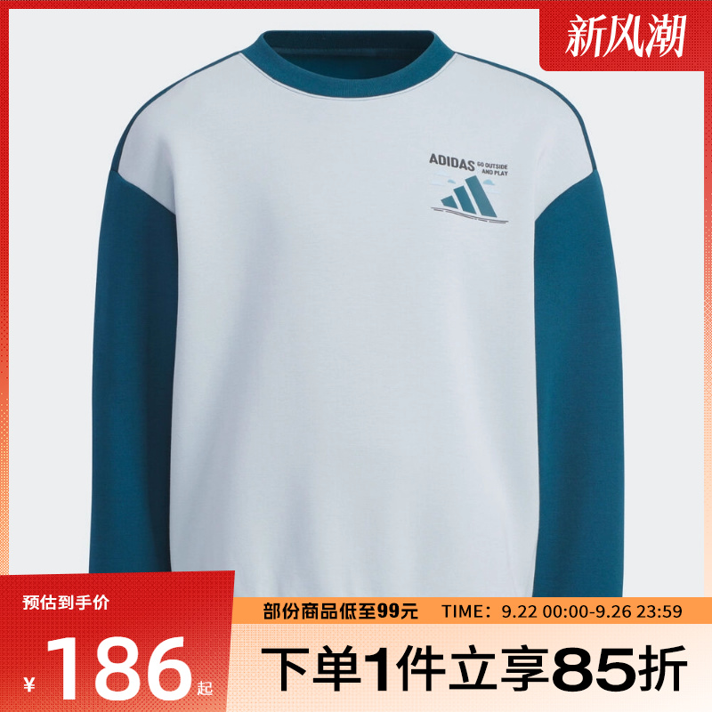 adidas阿迪达斯儿童LK KN CREW运动休闲套头衫卫衣KC5335