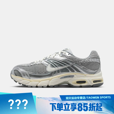 NIKE耐克男鞋NIKE AIR MAX MOTO 2K运动复古休闲鞋IQ7592-077