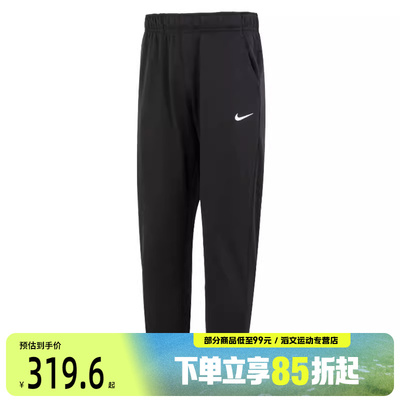 NIKE耐克男子AS M NK TF PANT TAPER针织运动长裤DQ5406-010