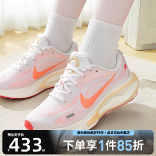 FJ7765 NIKE耐克女鞋 RUN运动训练休闲公路跑步鞋 JOURNEY 118