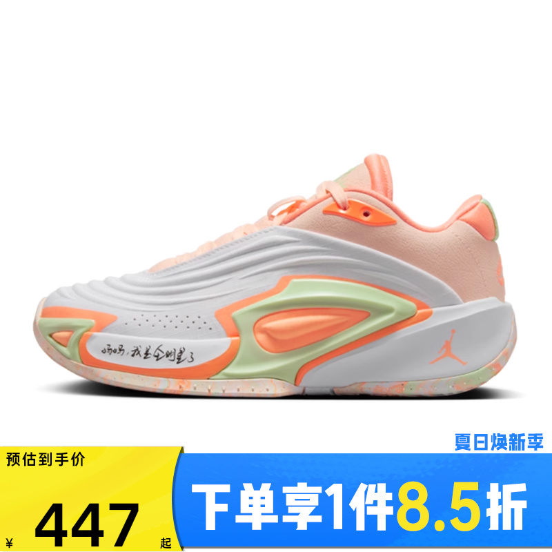 NIKE耐克大童鞋JORDAN LUKA 3 (GS)运动训练篮球鞋FQ8185-101