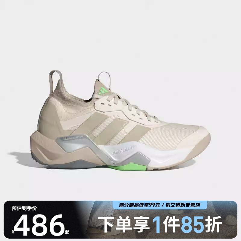 adidas阿迪达斯女鞋RAPIDMOVEADV2TRAINERW运动跑步鞋JS3171