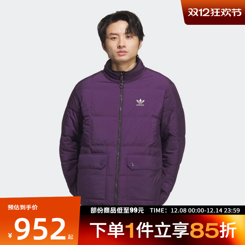 adidas阿迪达斯三叶草男子运动休闲羽绒服KS6072