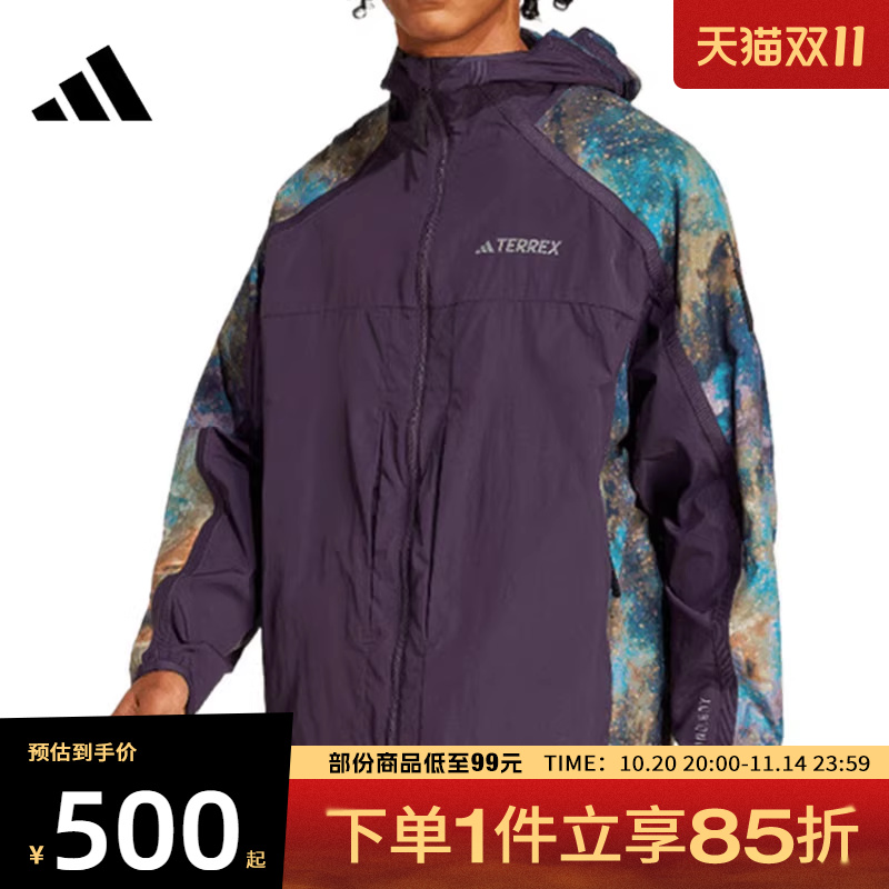 adidas阿迪达斯男子运动健身夹克外套JD5839