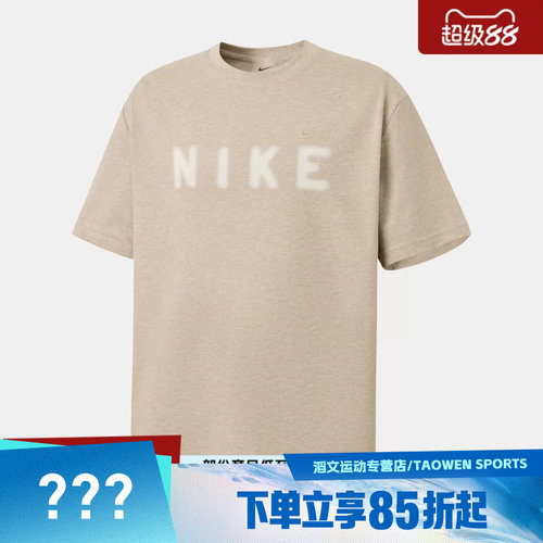 NIKE耐克男子运动休闲短袖T恤IV2642-223