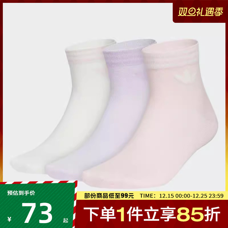 adidas阿迪达斯三叶草男女ORI TREF ANK 3P休闲袜子KF4996