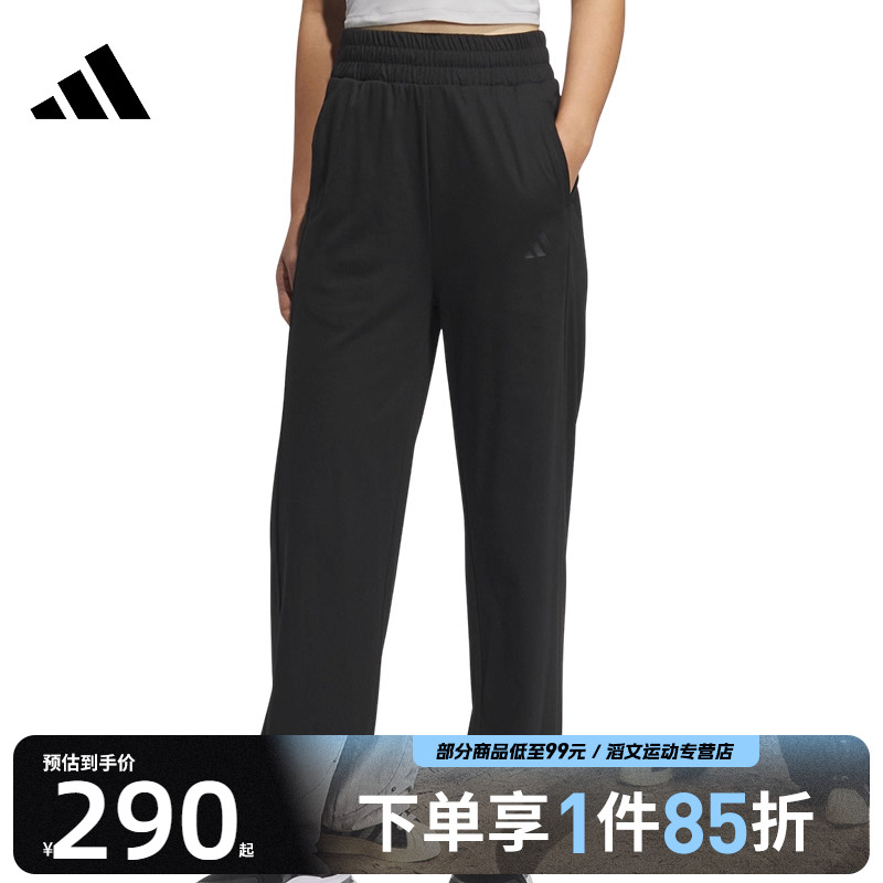 adidas阿迪达斯女子运动休闲长裤JN0721