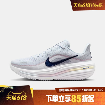 NIKE耐克女鞋W NIKE AIR WINFLO 12运动训练跑步鞋HV9273-003