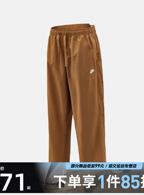 NIKE耐克男子运动休闲长裤IF0735-270